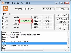 Java-xampp-03