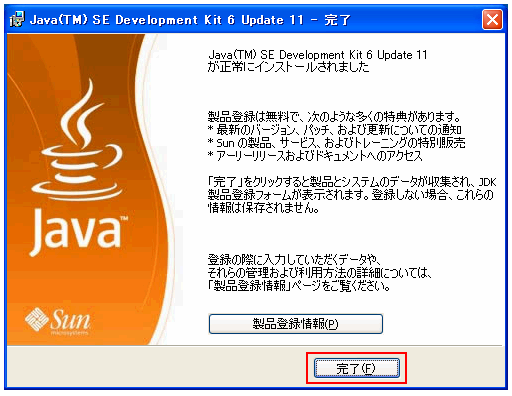 Java-JDK-12